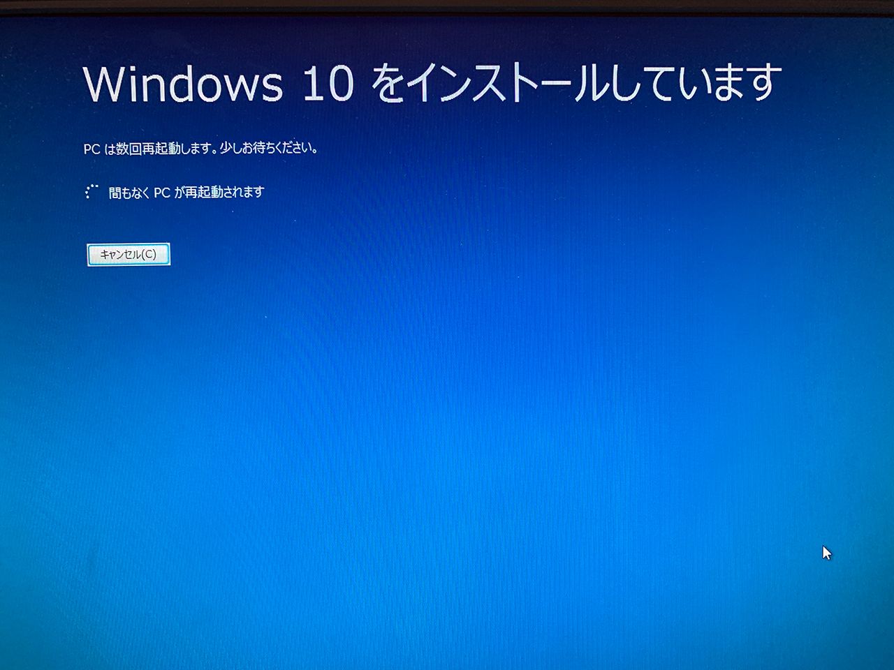 Dell Optiplex 380をwindows10にアップグレードしてみた アイティーオン