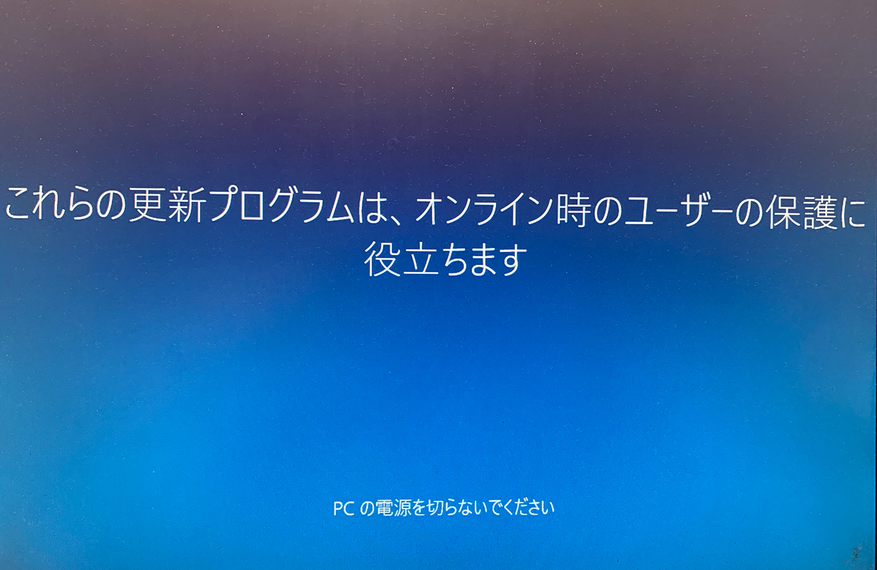 Dell Optiplex 380をwindows10にアップグレードしてみた アイティーオン