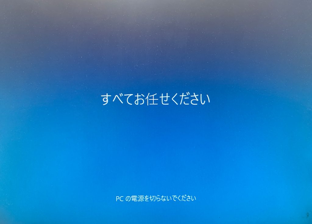 DELL OPTIPLEX 380をWindows10にアップグレードしてみた | アイティー